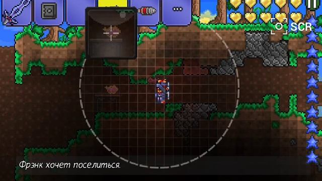 Как копировать вещи в игре Terraria