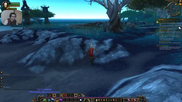World of Warcraft Online 8 часть смотреть онлайн