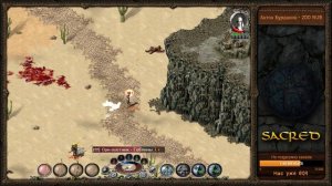 Sacred - Лучница прохождение #3