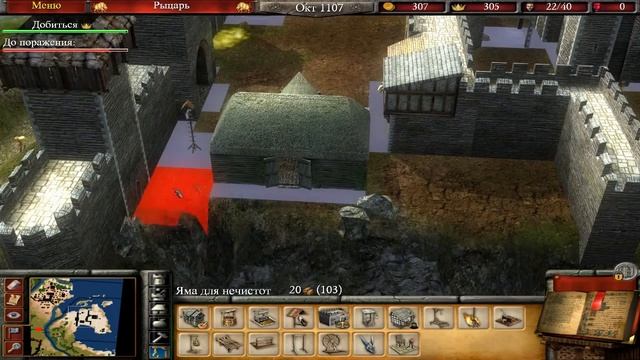 Stronghold 2 "Поместье Эдвина" #10 смотреть онлайн