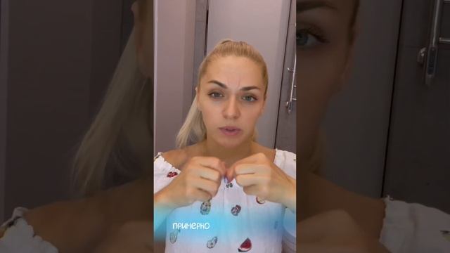Убрать межбровку, легкий способ убрать активную мимику, убрать заломы морщины между бровей