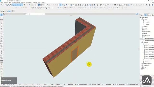 ARCHICAD. Багатошарові конструкції смотреть онлайн