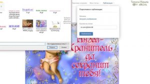 Как сделать Открытку со ссылкой в Редакторе статей ВКонтакте.mp4