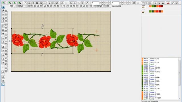 Embird Упорядочит цвета смотреть онлайн