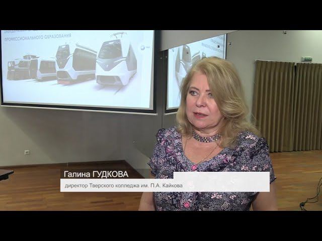 Кадры решают все. ТВЗ берет на работу молодых и перспективных тверичан смотреть онлайн