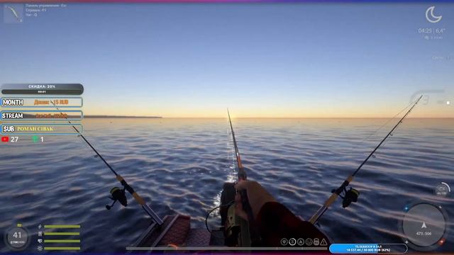 ? РР4/ рыбалка для души, ловим как универсал, общаемся 09.06.23 смотреть онлайн