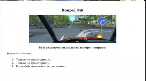 Автошкола Ягуар