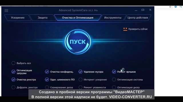 Скачать_бесплатно_программы