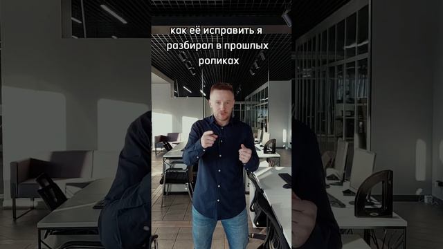 ТОП 3 причины почему могут отказать в ипотеке. Советы брокера по коммерческой недвижимости.