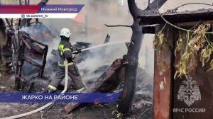 На улице Усиевича в Нижнем Новгороде произошёл пожар