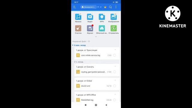 text-to-speech conversion/преобразование текста в речь.#super ПРИЛОЖЕНИЕ! обзор Talk free смотреть онлайн