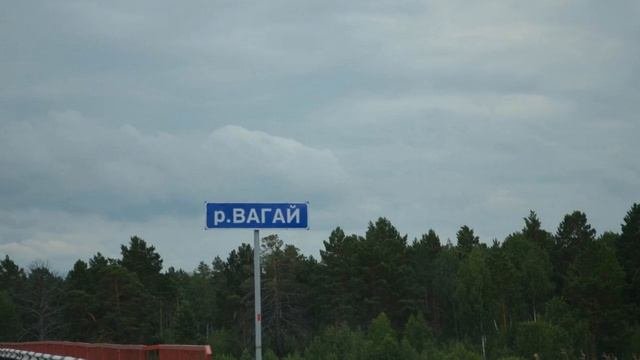 Поселок Комсомольский