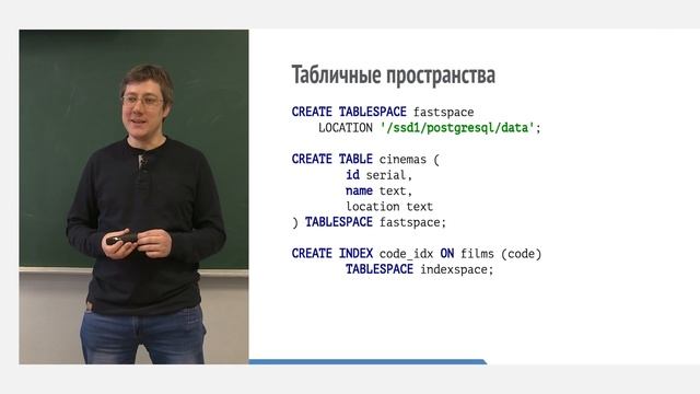 8. Базы данных. Сохранность данных | Технострим смотреть онлайн