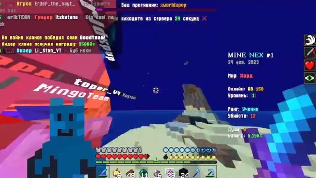 ХЕЛПЕРА В ДЕЛЕ?! ЛУЧШИЙ КЛАН! 1.1.5 MCPE! MINECRAFT WINDOWS 10 EDITION! MINENEX