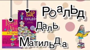 Маргарита Сытенко / «Актуальные проблемы перевода детской литературы»