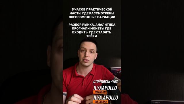 КУРС ГОТОВ💎💎💎 смотреть онлайн