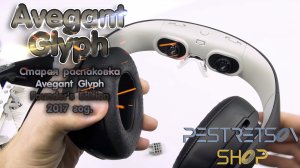 ? RETRO VIDEO: AVEGANT GLYPH FOUNDER`S EDITION ⚫ РАСПАКОВКА  ⬇️