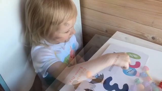 Счетный материал "Фрукты" смотреть онлайн