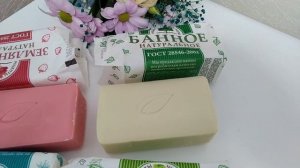 МЫЛО Огуречное, банное, хвойное,  земляничное, смородиновое РЕЦЕПТЫ ЧИСТОТЫ.