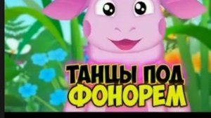 Танцы под фонарём музыка так орёт!