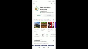 Как легко скачать мод на мебель в Minecraft