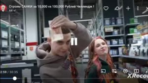 мне бы жить в шоколаде,да с богатеньким дядей#а4#риви#tiktok #круто#видео#жиза#2023#а4отец