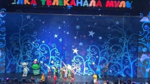 ЕЛКА ТЕЛЕКАНАЛА МУЛЬТ. МУЛЬТИМИР. Последний сеанс сказочного мегашоу.
