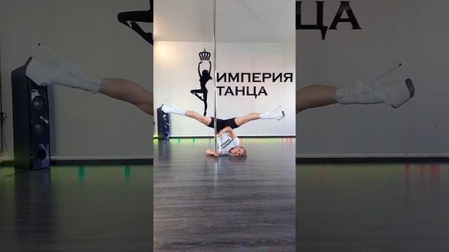 Обучение танцам на пилоне (Видеоурок) Pole Dance / Exotic Pole