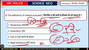 MP POLICE SCIENCE - 01 | MP POLICE SCIENCE IN HINDI | MPSI |SCIENCE Top Question | MP JAIL PRAHARI