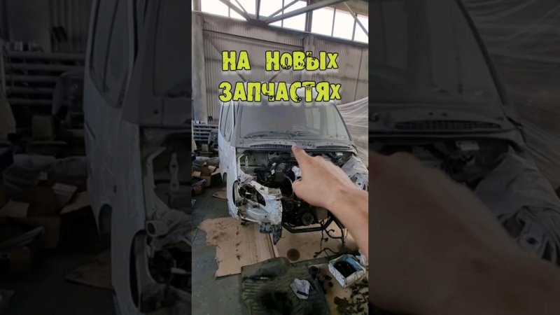 СОБИРАЮ НА НОВЫХ ЗАПЧАСТЯХ СОБОЛЬ 4Х4 #кириллов #automobile #mechanic #автоблог #соболь4х4