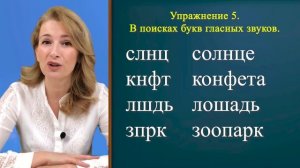 10 СЕКРЕТОВ быстрого чтения! Как научиться быстро читать и понимать прочитанное? Советы и упражнени
