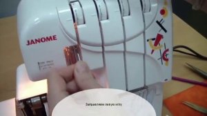 Обзор оверлока Janome ArtStyle 4057