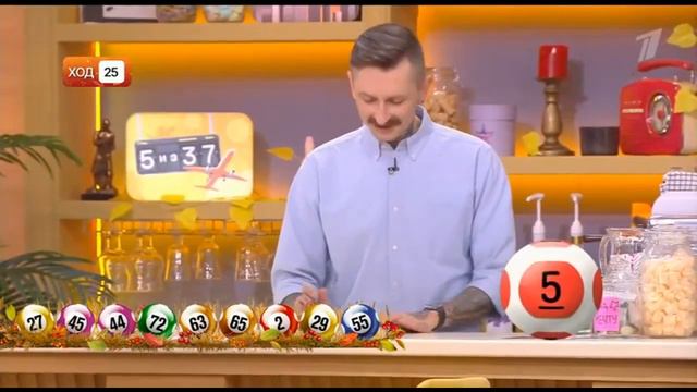 Мечталлион 60 тираж | Проверить билет Мечталлион