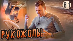 Испортили ремонт в таунхаусе 60м2 за 1 миллион (работы и черновой материал) за 5 месяцев в Березках
