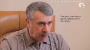 Как диагностировать у ребенка вывих? - Доктор Комаровский