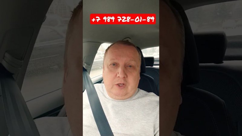 Я всё ещё могу купить смену. и могу видеть точку Б