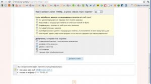 Разместить объявление о продаже щенка