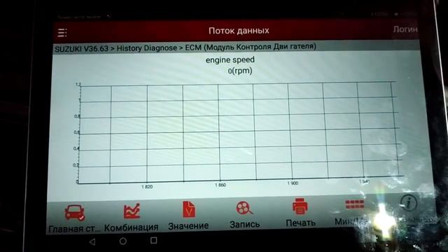 Chevrolet Tracker j20 не заводится.