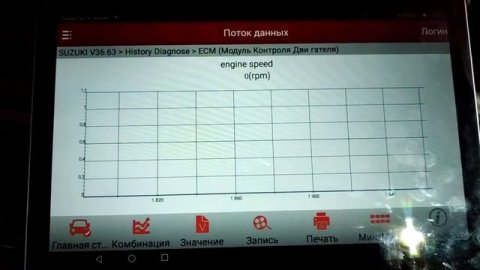 Chevrolet Tracker j20 не заводится.