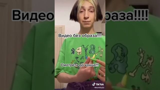 Даша Корейка видео без образа ???