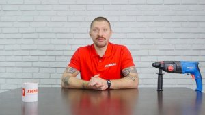 Как выбрать перфоратор за 1 минуту