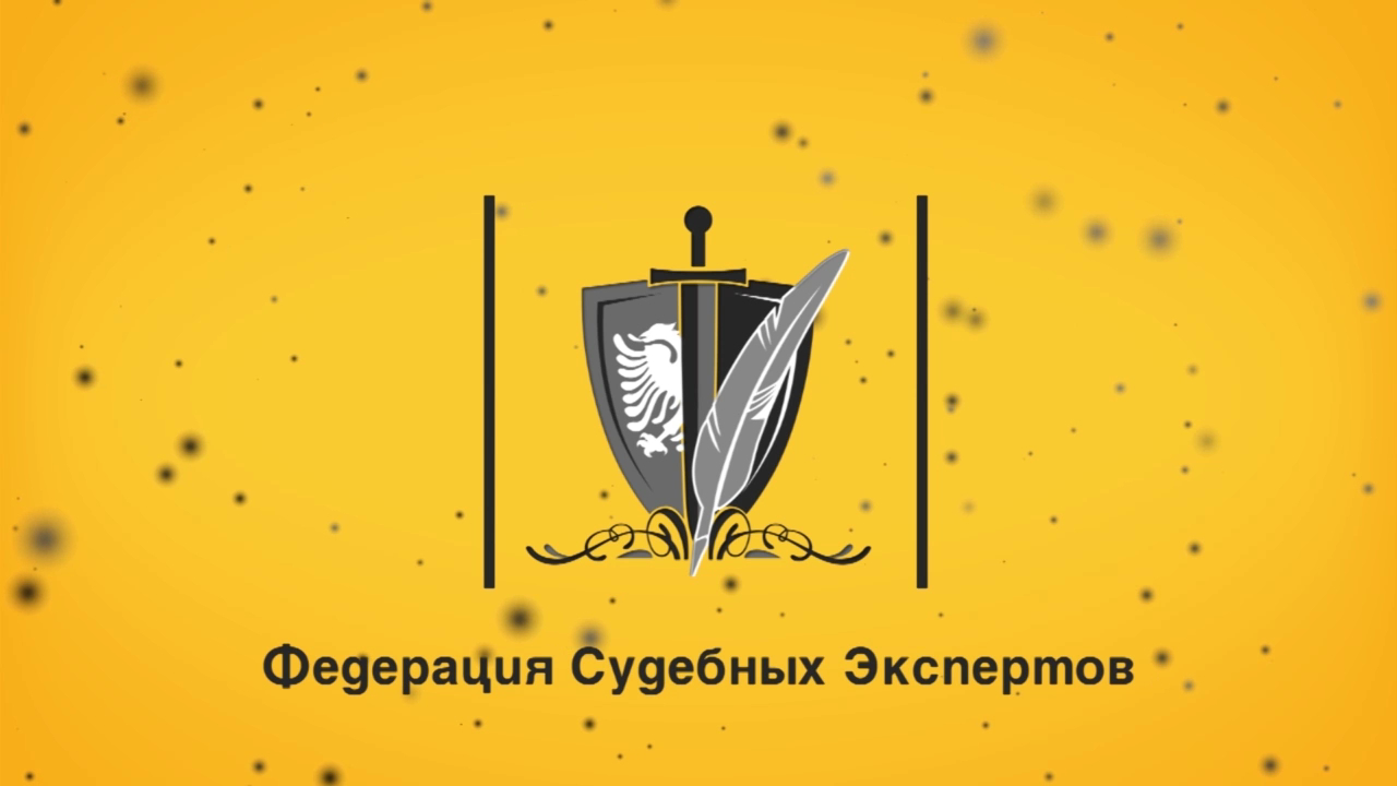 Лингвистическая экспертиза // Определение психического состояния автора текста