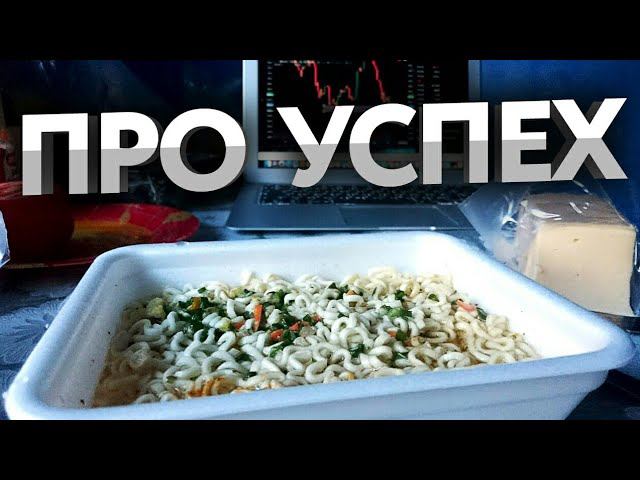 Про успех и управление бизнесом / СТРИМ / авто такси жизнь / ТИХИЙ