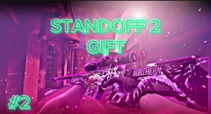 GIFT STANDOFF 2 l ЭСКАЛАЦИЯ#2