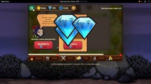 Рейд Героев  Меч и Магия — дождался торговца