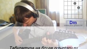 Океан Эльзы Така Як Ти аккорды ? кавер табы как играть на гитаре | pro-gitaru.ru