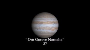 Мантра Юпитера Гуру   Ом Гураве Намаха