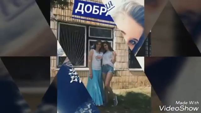 Видео-поздравление для лучшей подруги😍