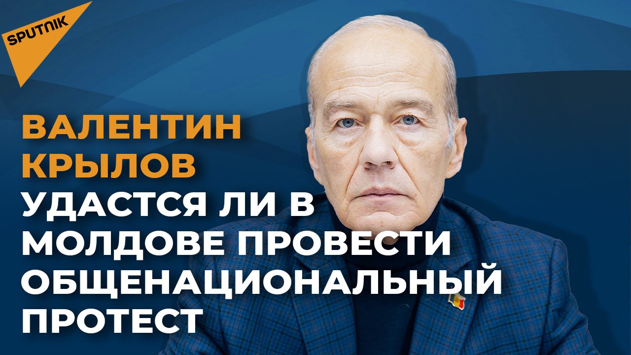 Протесты в Молдове – к чему они могут привести
