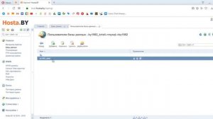 Где найти пароль к PHPmyadmin ?